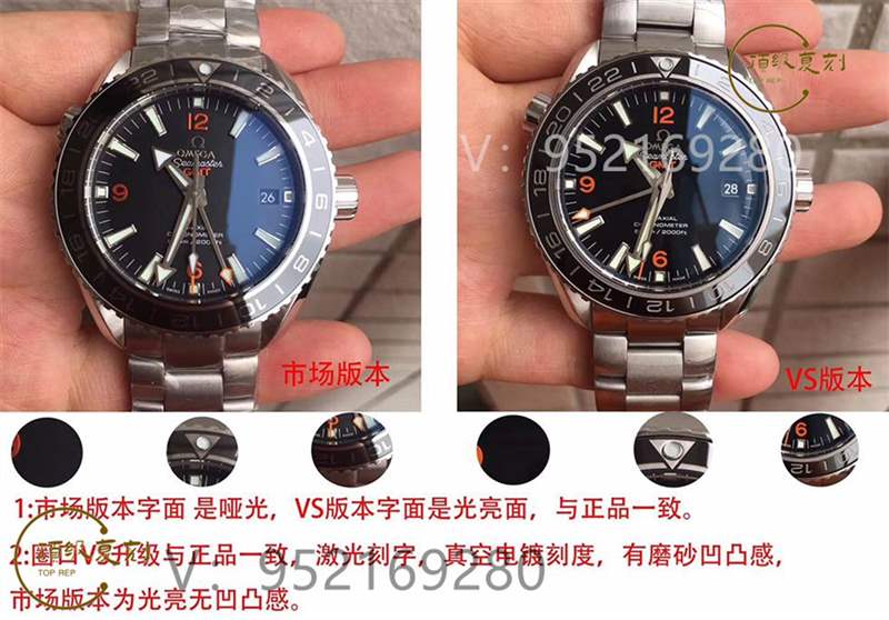 VS廠歐米茄海馬600美好星球做工怎么樣,對比市場版本值得買嗎-復刻表