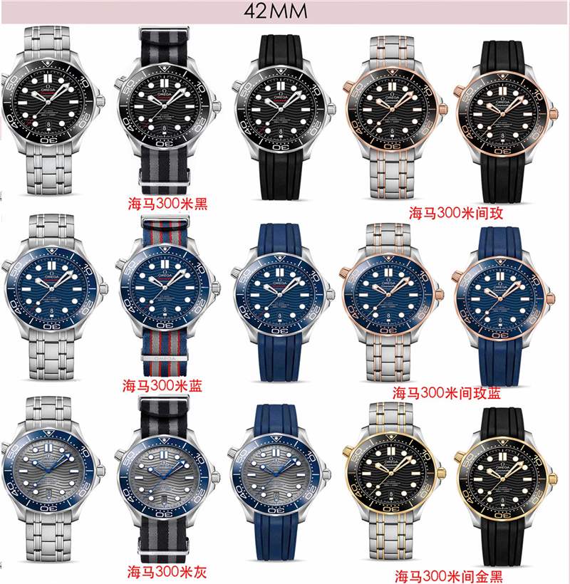 VS廠歐米茄復(fù)刻表怎么樣,歐米茄復(fù)刻表那個(gè)廠最好-復(fù)刻表