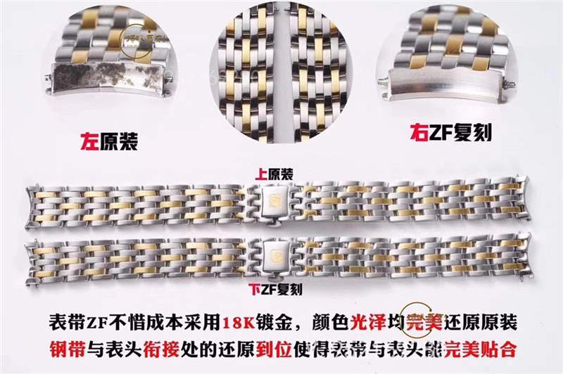 ZF廠歐米茄蝶飛石英女表對比正品值得入手嗎-復刻表