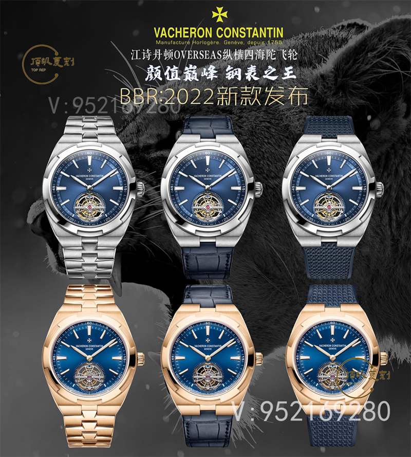 BBR廠江詩(shī)丹頓Overseas縱橫四海陀飛輪復(fù)刻表新品評(píng)測(cè)-復(fù)刻表