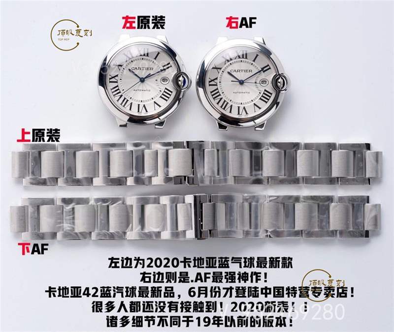 AF廠卡地亞藍(lán)氣球?qū)Ρ日吩趺礃?值得入手嗎-復(fù)刻表