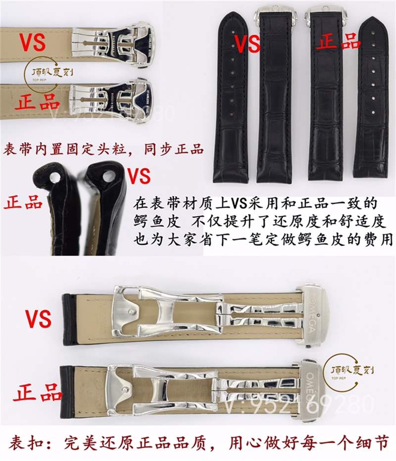 VS廠歐米茄蝶飛明亮之藍對比正品怎么樣-復刻表