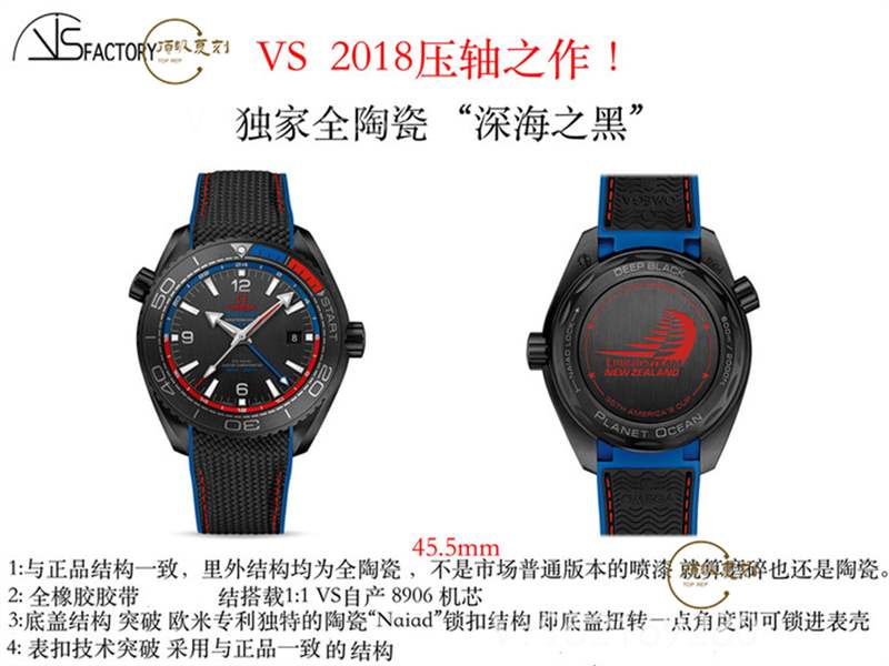VS廠歐米茄海馬深海之黑新西蘭酋長特別版復刻表做工怎么樣-復刻表
