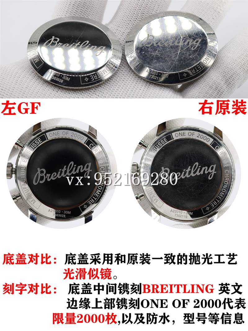 GF廠百年靈Top Time佐羅表盤腕表對比正品評測-復(fù)刻表