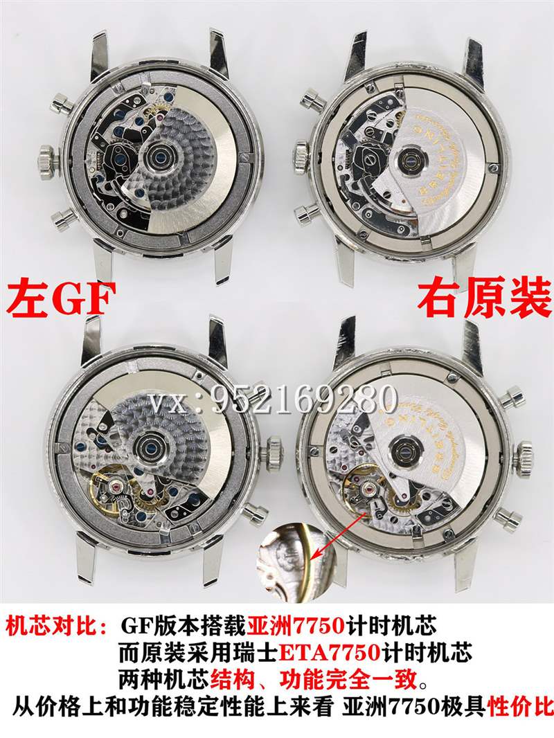 GF廠百年靈Top Time佐羅表盤腕表對比正品評測-復(fù)刻表