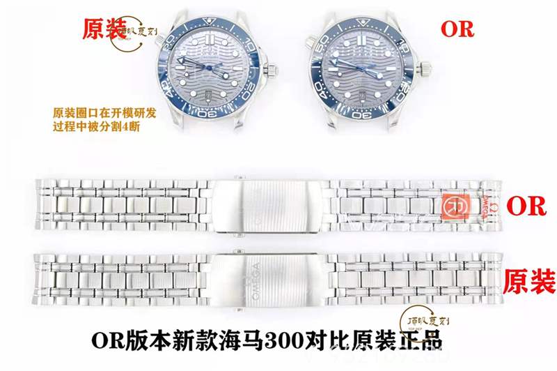 OR廠歐米茄海馬300灰盤復(fù)刻表對(duì)比正品怎么樣-復(fù)刻表