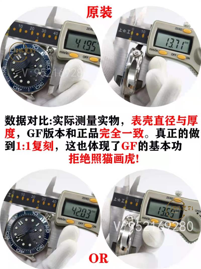 OR廠歐米茄海馬300灰盤復(fù)刻表對(duì)比正品怎么樣-復(fù)刻表