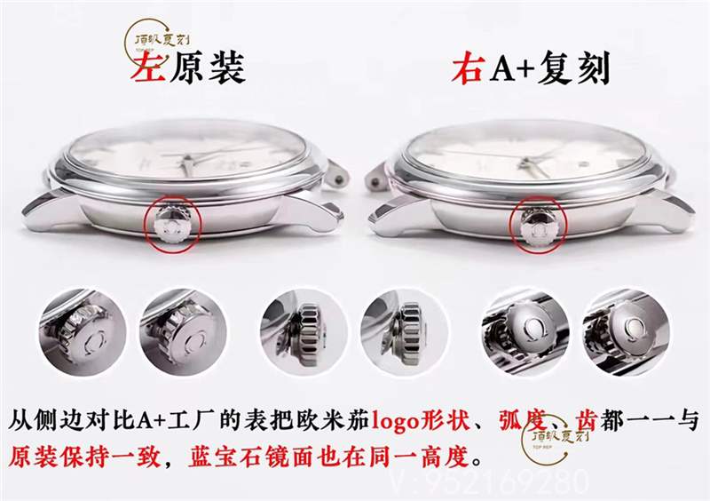 A+廠歐米茄蝶飛對(duì)比正品怎么樣,真假對(duì)比-復(fù)刻表