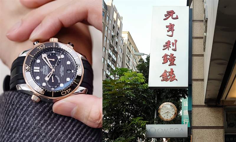 服務(wù)，才是實(shí)體店面的未來｜元亨利鐘表-復(fù)刻表