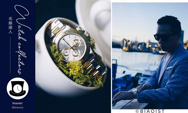 藏家視角:為什么Clubhouse對于表友們是一大福音@biaoist-復刻表