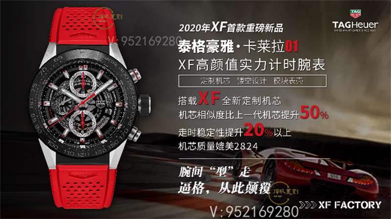 XF廠泰格豪雅卡萊拉01計時表重磅推出,復刻做工怎么樣-復刻表