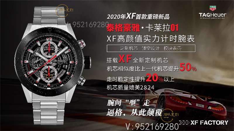 XF廠泰格豪雅卡萊拉01計時表重磅推出,復刻做工怎么樣-復刻表