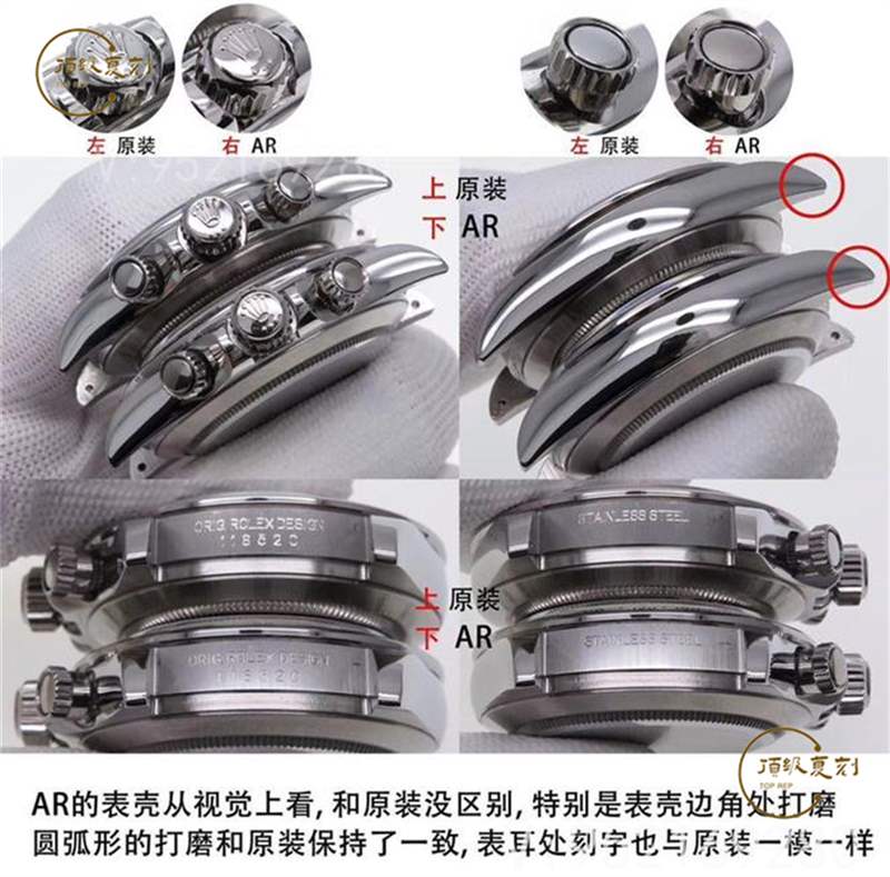 AR廠勞力士迪通拿復(fù)刻表做工細(xì)節(jié)評測,N廠迪通拿-復(fù)刻表