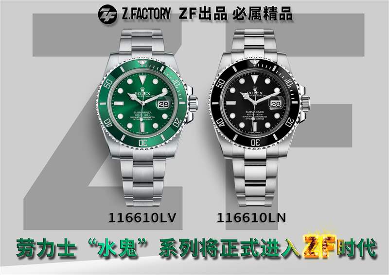 VS廠、ZF廠、N廠勞力士水鬼獨(dú)家對(duì)比,哪家復(fù)刻做工最為出色呢-復(fù)刻表