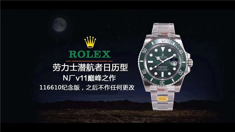 VS廠、ZF廠、N廠勞力士水鬼獨(dú)家對(duì)比,哪家復(fù)刻做工最為出色呢-復(fù)刻表