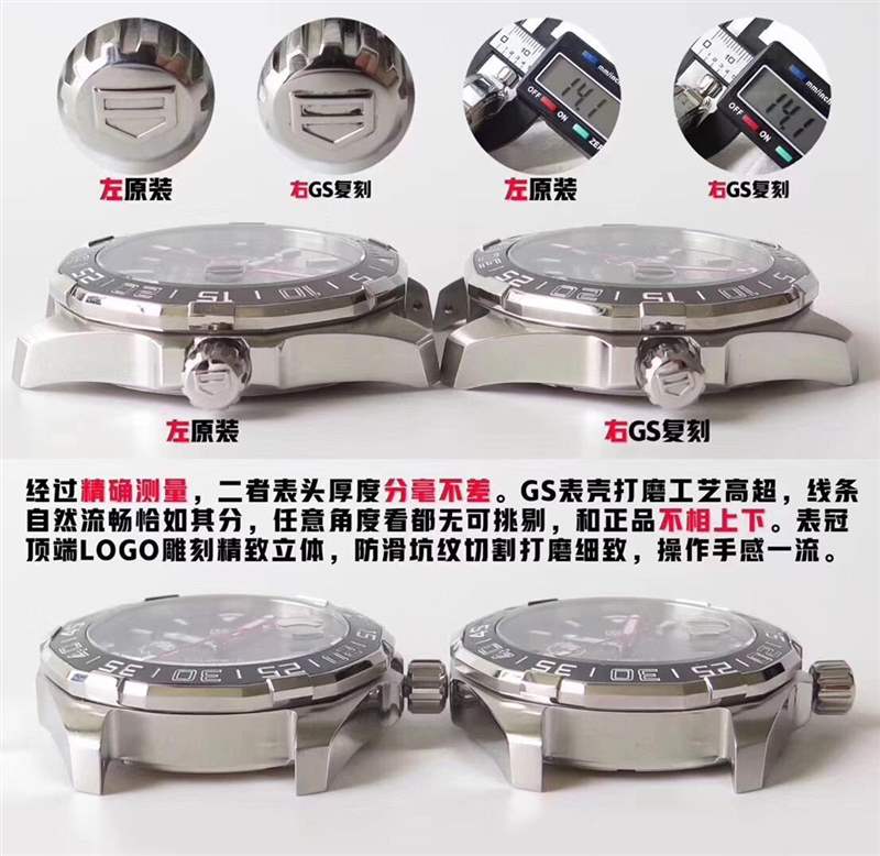 GS廠泰格豪雅競潛BA0927潛水表復刻對比正品評測-復刻表