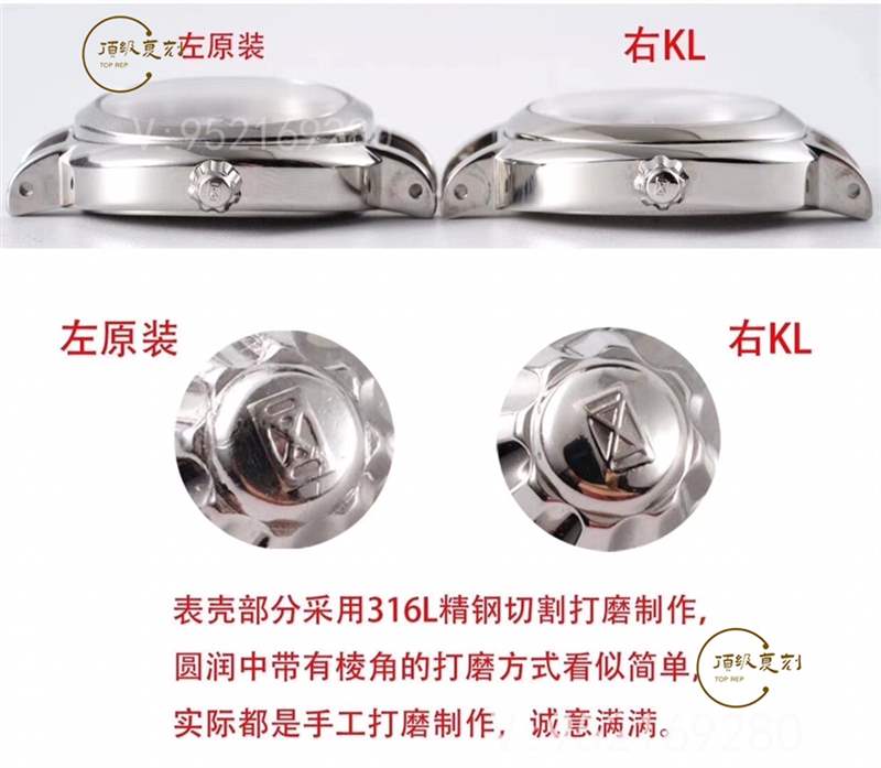 KL廠浪琴優(yōu)雅心月女士石英表對比正品怎么樣-復(fù)刻表