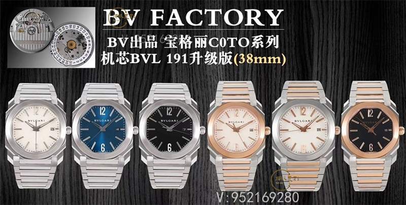 BV廠寶格麗octo機械機芯復刻表做工怎么樣-復刻表