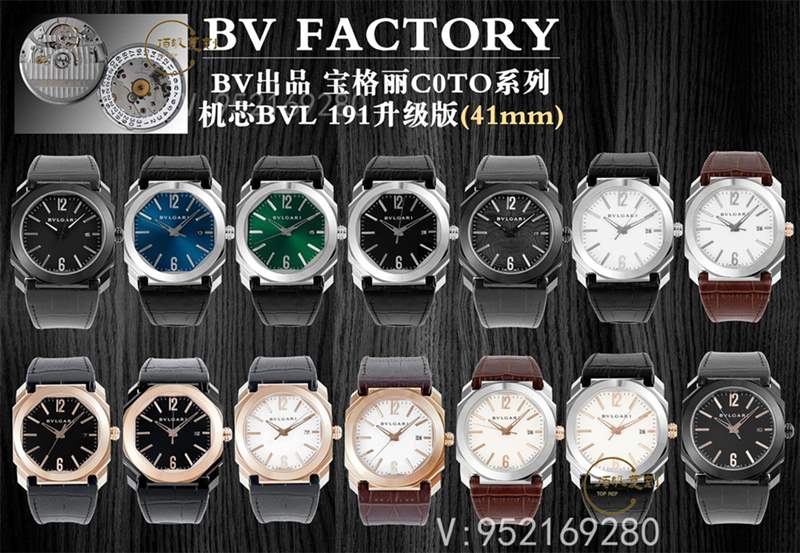 BV廠寶格麗octo機械機芯復刻表做工怎么樣-復刻表