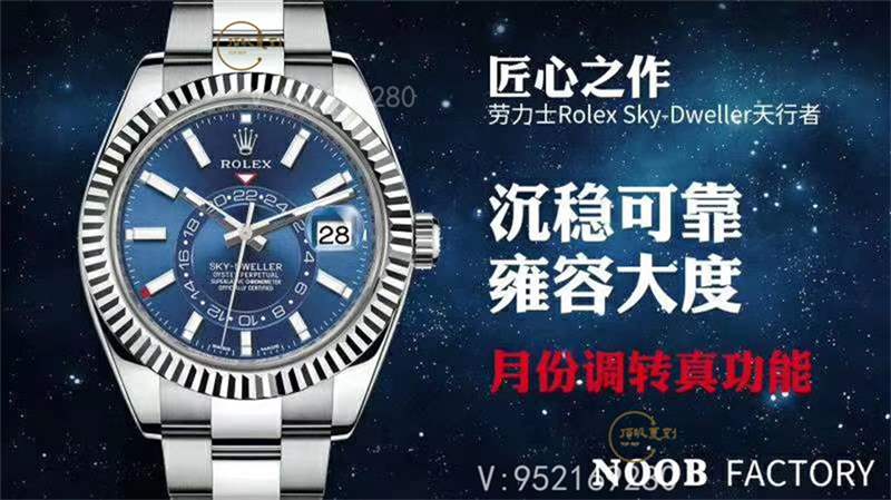 N廠復(fù)刻勞力士天行者復(fù)雜功能腕表做工怎么樣,功能和正品一致嗎-復(fù)刻表