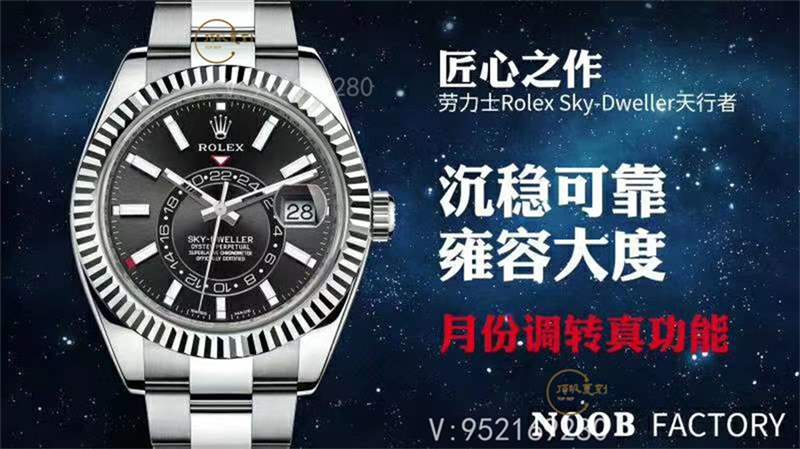 N廠復(fù)刻勞力士天行者復(fù)雜功能腕表做工怎么樣,功能和正品一致嗎-復(fù)刻表