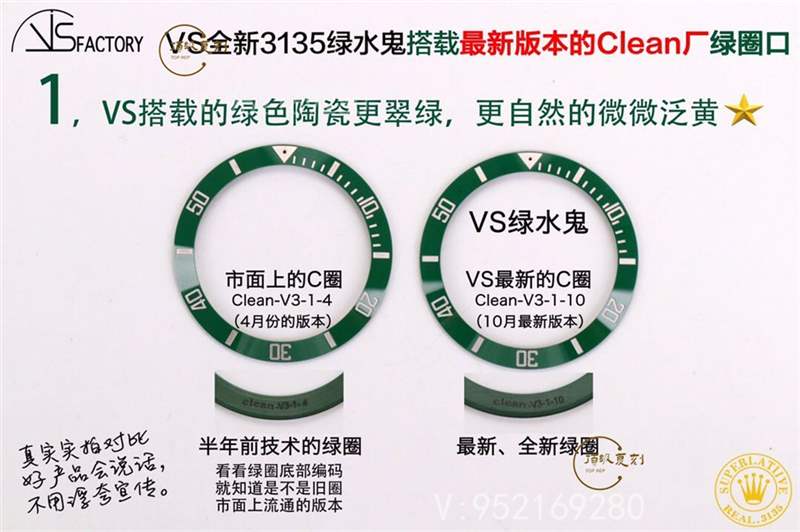 VS廠綠水鬼會一眼假嗎-VS廠勞力士綠水鬼復(fù)刻做工怎么樣-復(fù)刻表