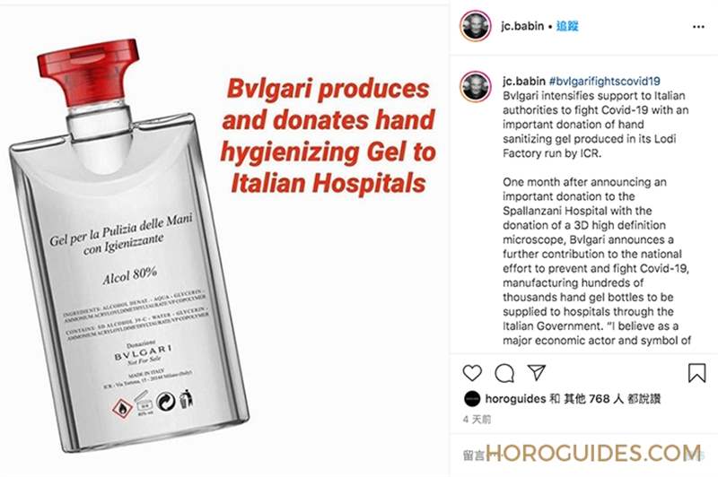 #StayHome 居家防疫，CEO們都在做什么 ?-復(fù)刻表