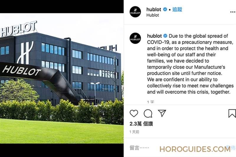 又見關廠！百達翡麗、愛彼、宇舶、百年靈宣布暫時關閉表廠-復刻表