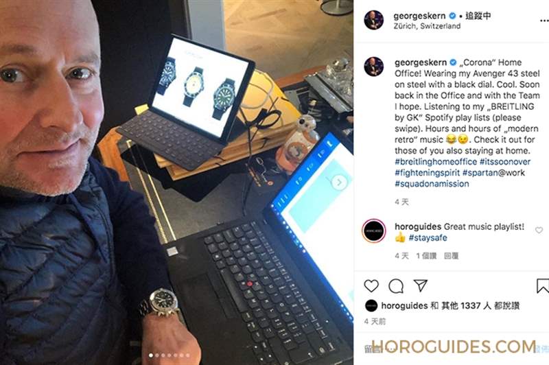 #StayHome 居家防疫，CEO們都在做什么 ?-復(fù)刻表