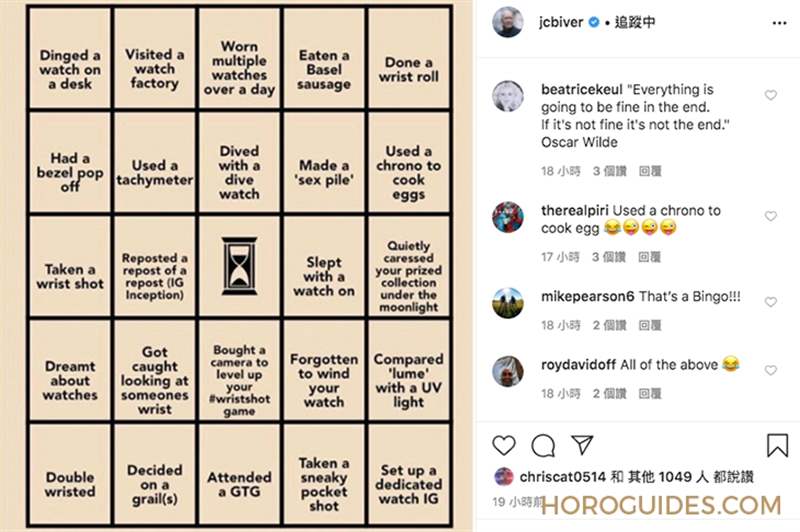 #StayHome 居家防疫，CEO們都在做什么 ?-復(fù)刻表