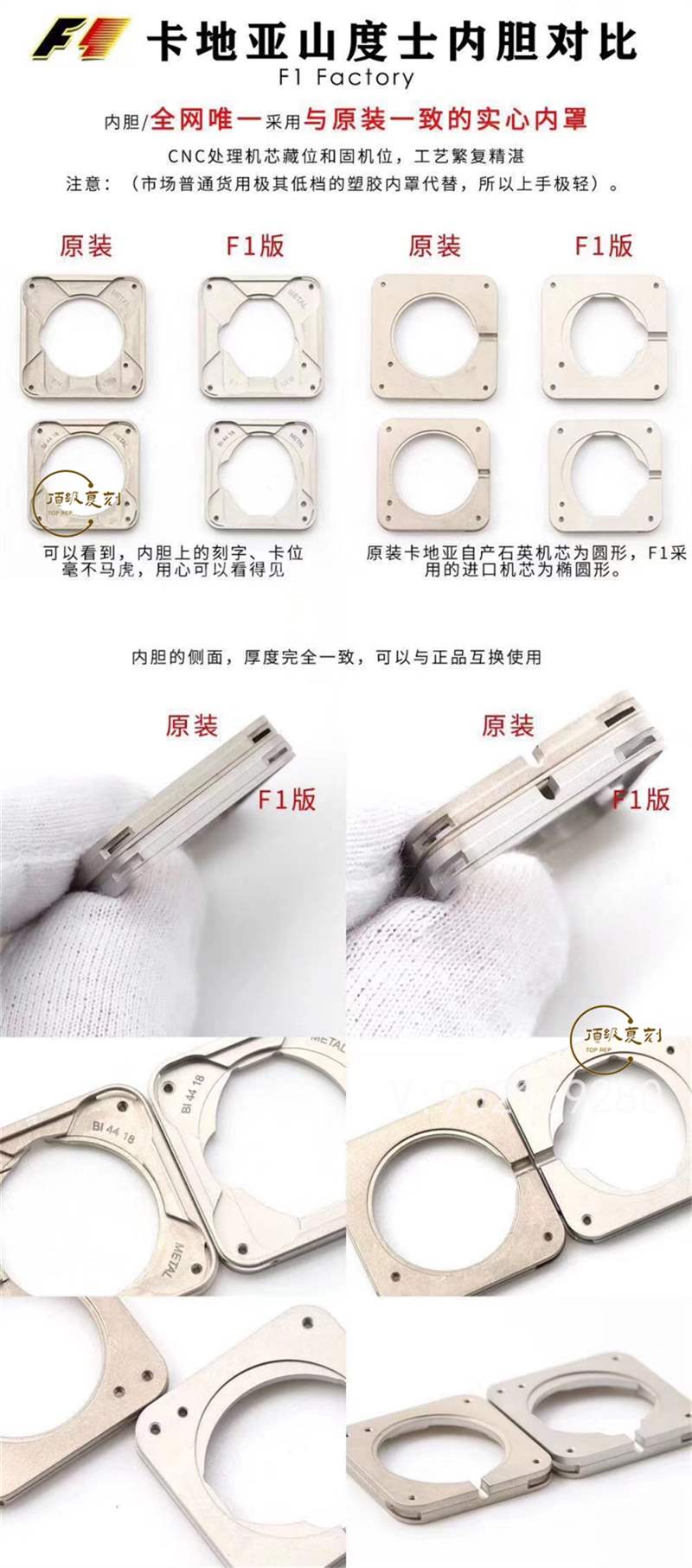 F1廠山度士-F1廠復(fù)刻卡地亞山度士Santos-Dumont腕表怎么樣-復(fù)刻表