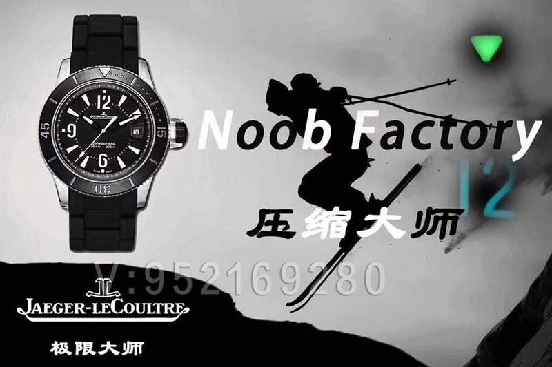 N廠五大神器之積家「壓縮大師」?jié)撍鞶201877-復(fù)刻表