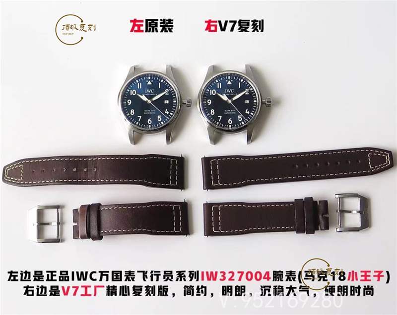 V7廠復(fù)刻萬(wàn)國(guó)馬克十八男士商務(wù)表對(duì)比正品怎么樣-復(fù)刻表