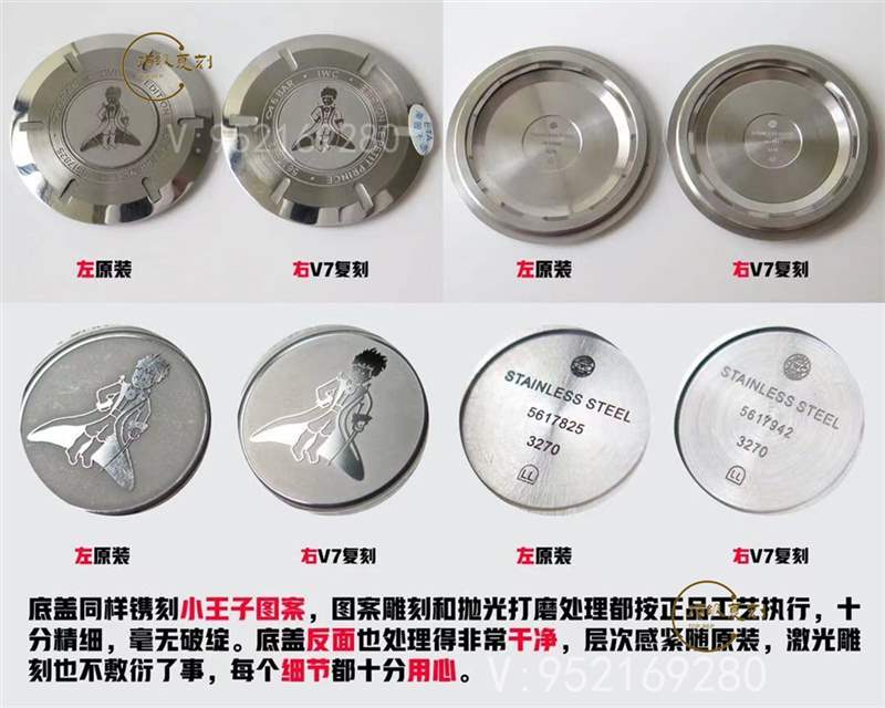 V7廠復(fù)刻萬(wàn)國(guó)馬克十八男士商務(wù)表對(duì)比正品怎么樣-復(fù)刻表