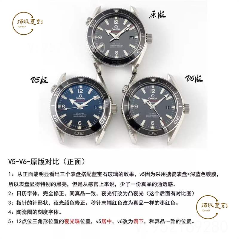 N廠歐米茄v6版液態(tài)金屬海馬1948復(fù)刻會一眼假嗎-復(fù)刻表