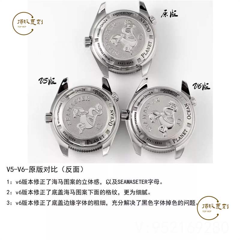 N廠歐米茄v6版液態(tài)金屬海馬1948復(fù)刻會一眼假嗎-復(fù)刻表