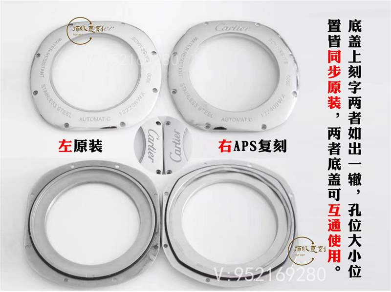 aps廠卡地亞Drive de Cartier倫敦復刻表真假對比評測,值得買嗎-復刻表
