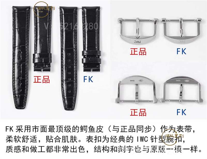 FK廠(chǎng)萬(wàn)國(guó)柏濤菲諾IW356305復(fù)刻表對(duì)比正品怎么樣,入門(mén)級(jí)商務(wù)表-復(fù)刻表