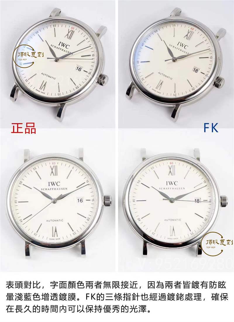 FK廠(chǎng)萬(wàn)國(guó)柏濤菲諾IW356305復(fù)刻表對(duì)比正品怎么樣,入門(mén)級(jí)商務(wù)表-復(fù)刻表