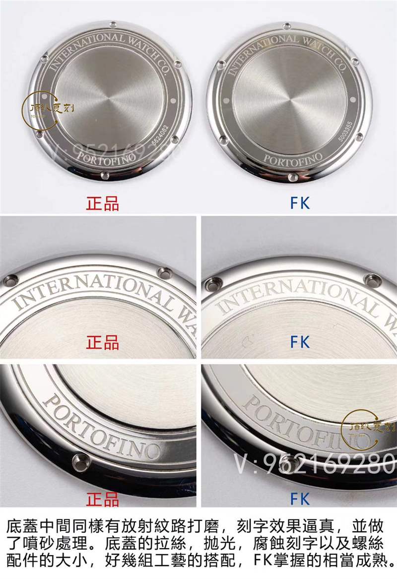 FK廠(chǎng)萬(wàn)國(guó)柏濤菲諾IW356305復(fù)刻表對(duì)比正品怎么樣,入門(mén)級(jí)商務(wù)表-復(fù)刻表