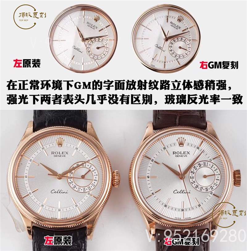 GMF廠勞力士切利尼經典商務表3165機芯對比正品評測-復刻表