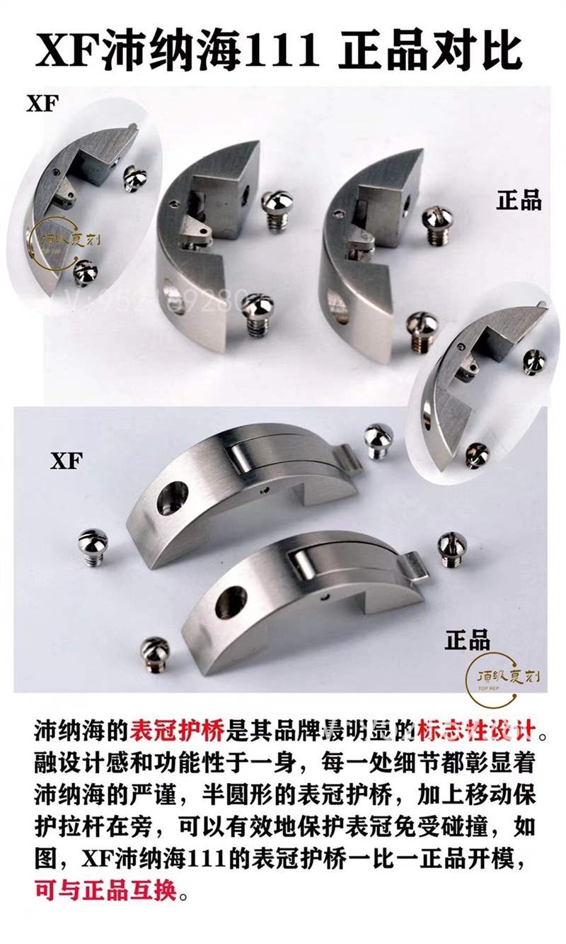 XF廠復(fù)刻沛納海pam111腕表對比正品評測海鷗6497機(jī)芯-復(fù)刻表