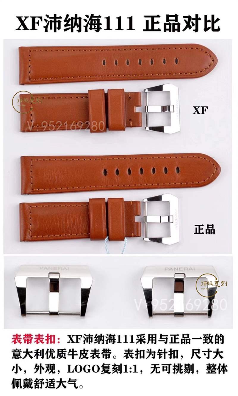 XF廠復(fù)刻沛納海pam111腕表對比正品評測海鷗6497機(jī)芯-復(fù)刻表