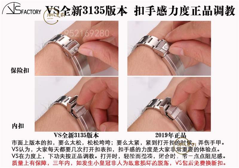 VS廠黑水鬼-VS廠復刻勞力士3135機芯黑水鬼對比正品怎么樣-復刻表