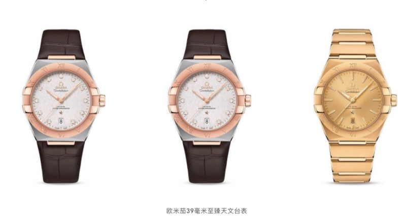 歐米茄星座系列39mm新款男士腕表品鑒-復刻表