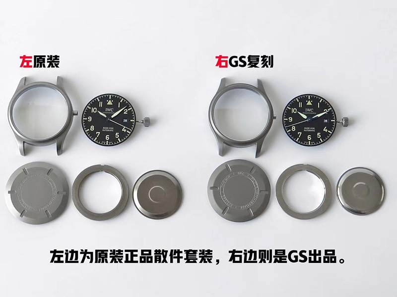 GS廠復(fù)刻萬國馬克十八鈦殼IW327006腕表對比正品怎么樣-復(fù)刻表