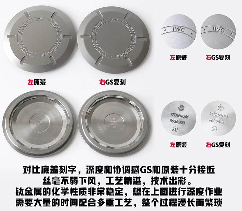 GS廠復(fù)刻萬國馬克十八鈦殼IW327006腕表對比正品怎么樣-復(fù)刻表