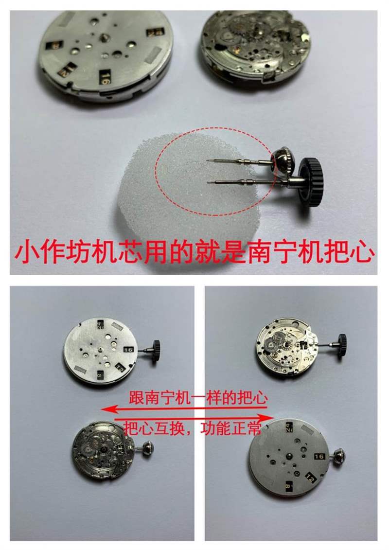 VS廠沛納海P.9000機芯怎么樣-小心買到南寧機改的一次性機芯-復(fù)刻表