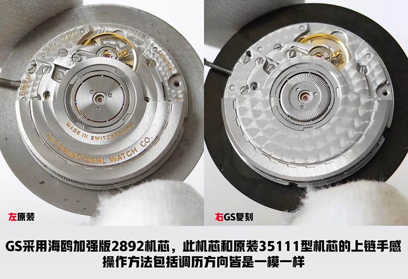 GS廠復(fù)刻萬國馬克十八鈦殼IW327006腕表對比正品怎么樣-復(fù)刻表