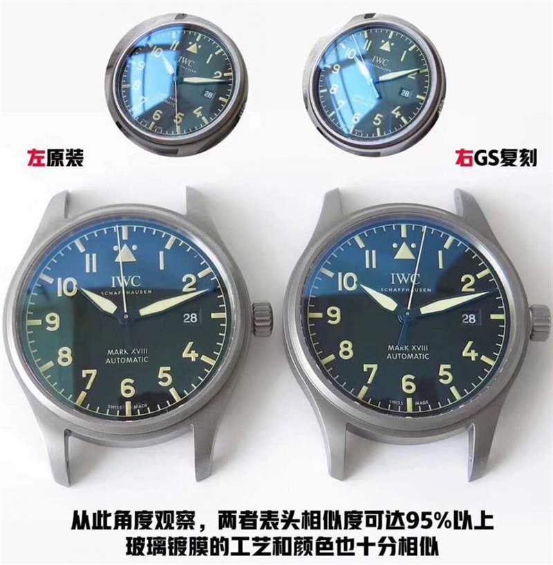 GS廠復(fù)刻萬國馬克十八鈦殼IW327006腕表對比正品怎么樣-復(fù)刻表